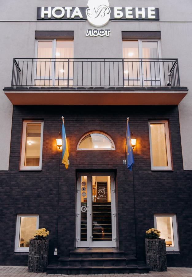 Nota Bene Loft Hotel Lviv Luaran gambar